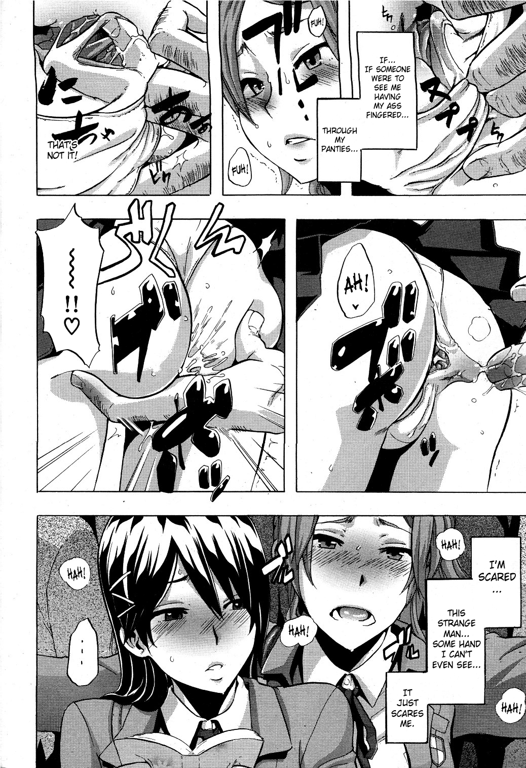 TSFモノガタリ{サハ+デスデス}