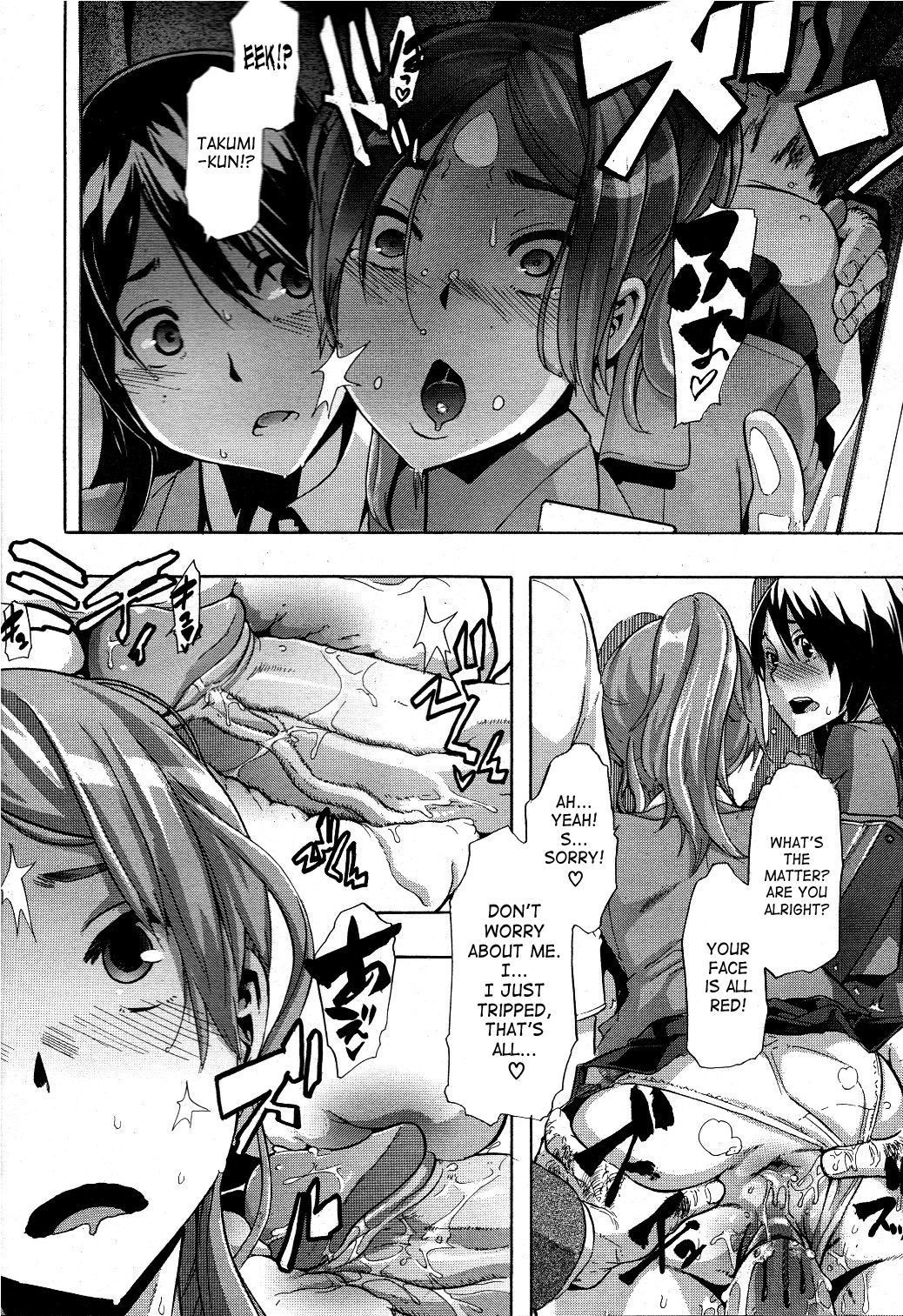 TSFモノガタリ{サハ+デスデス}