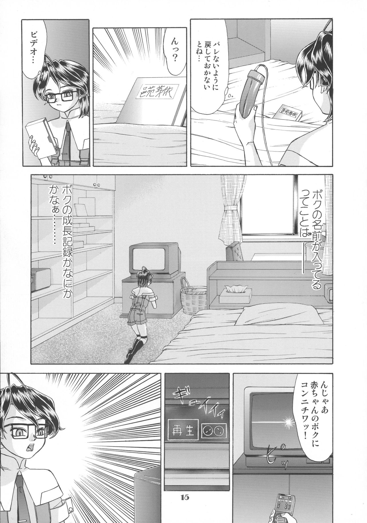マザーフード