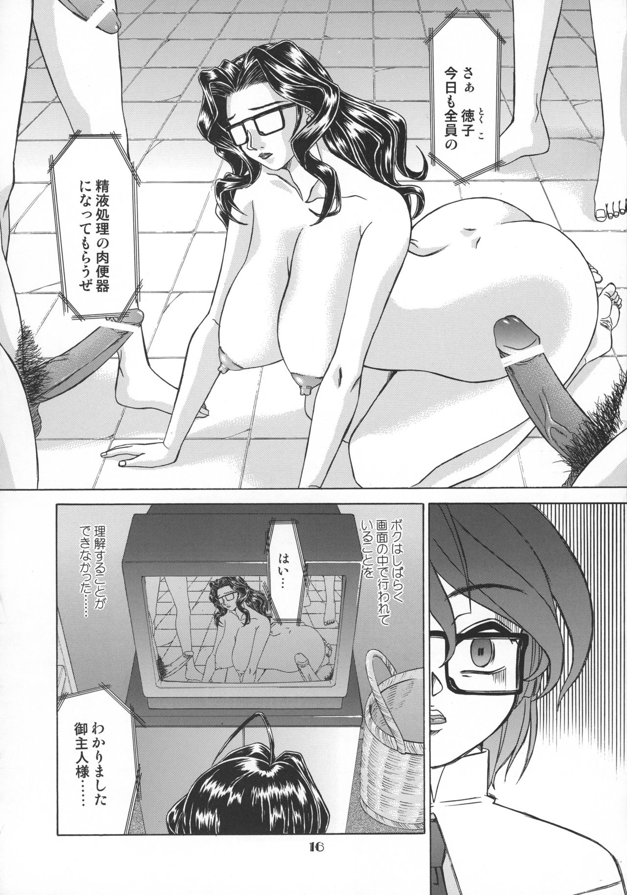 マザーフード