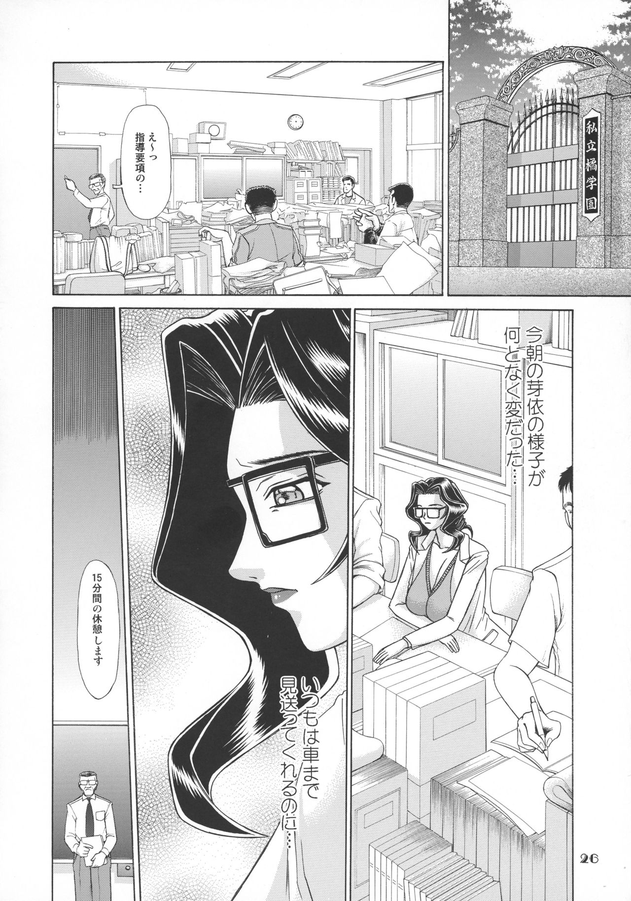 マザーフード