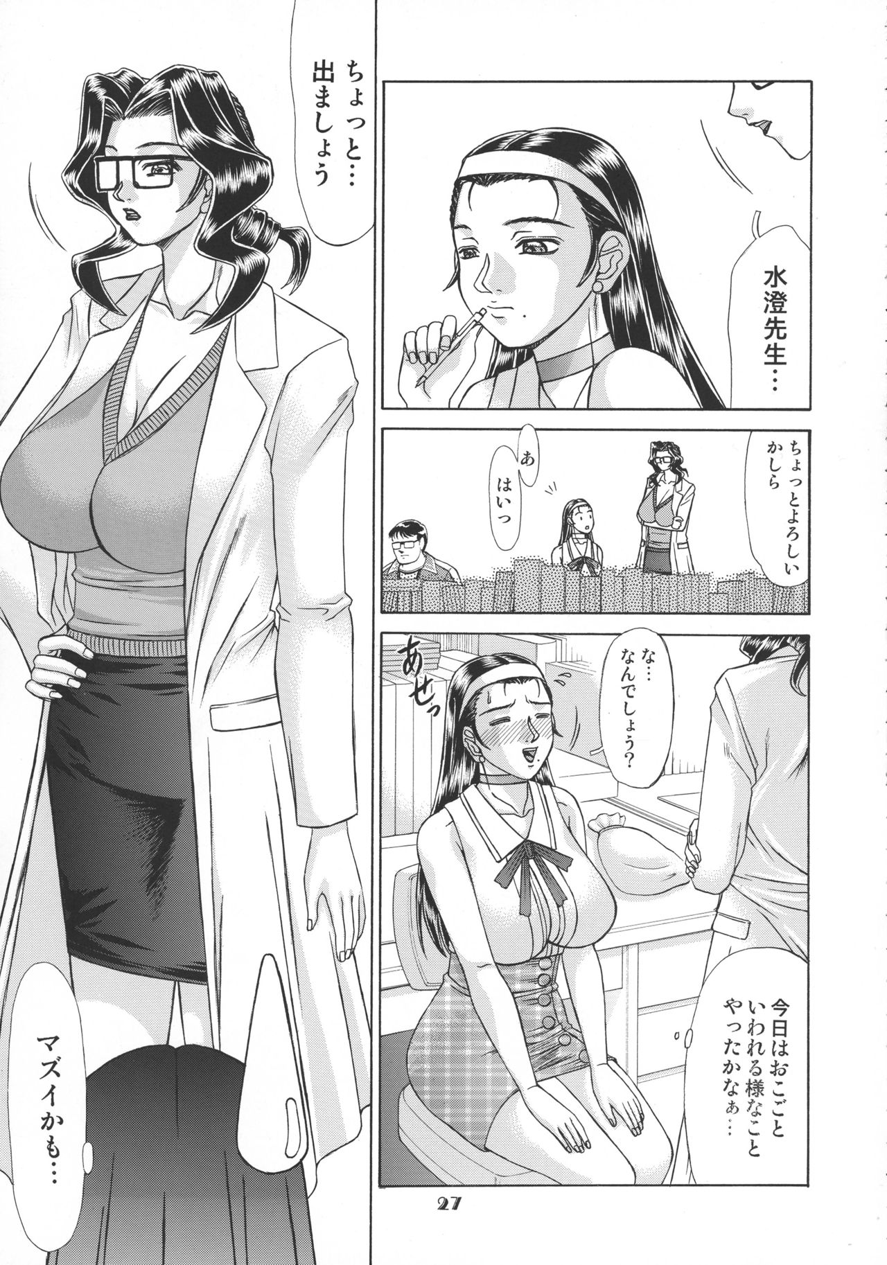 マザーフード