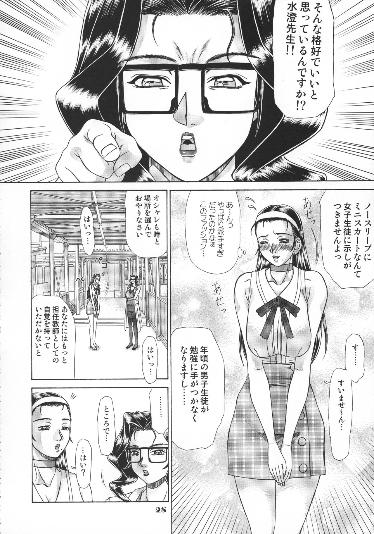 マザーフード