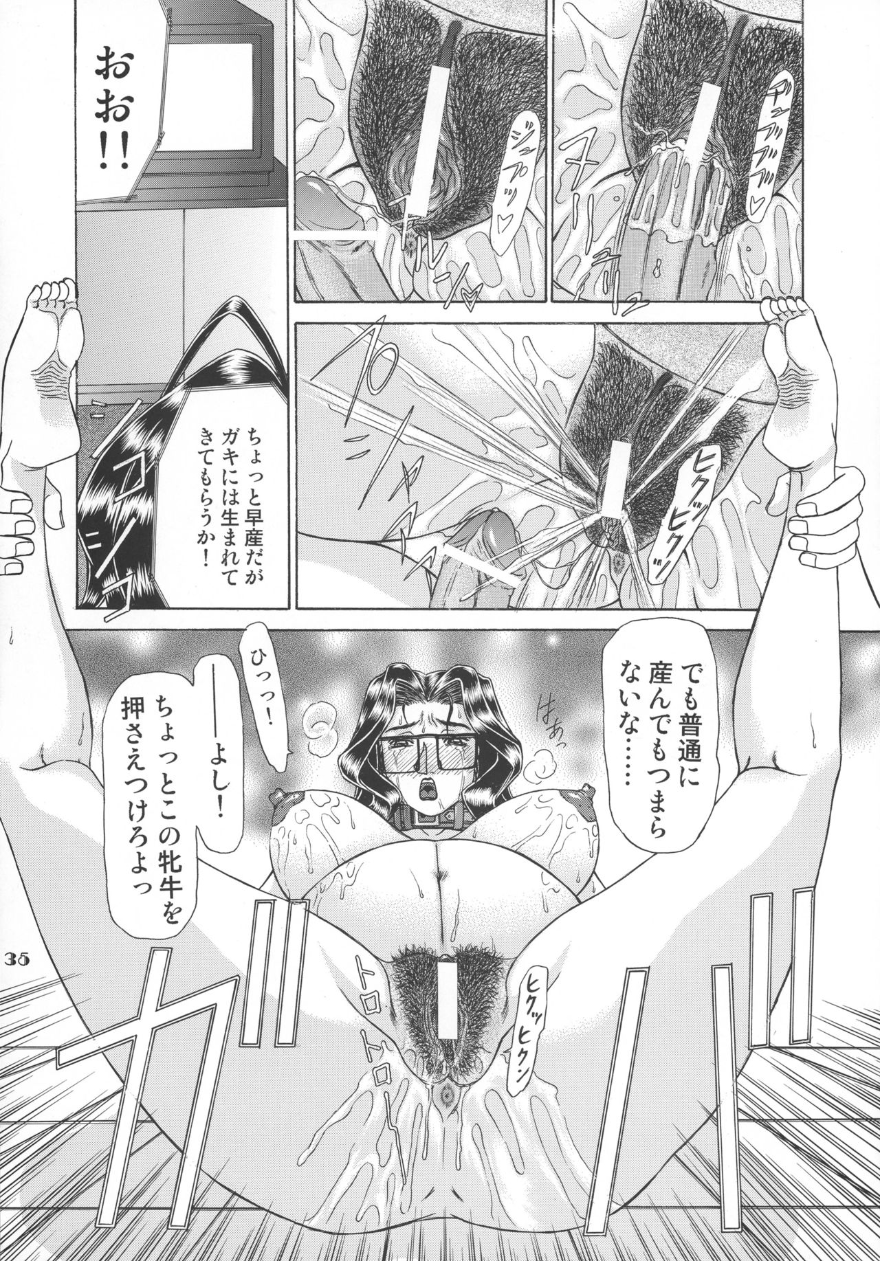 マザーフード