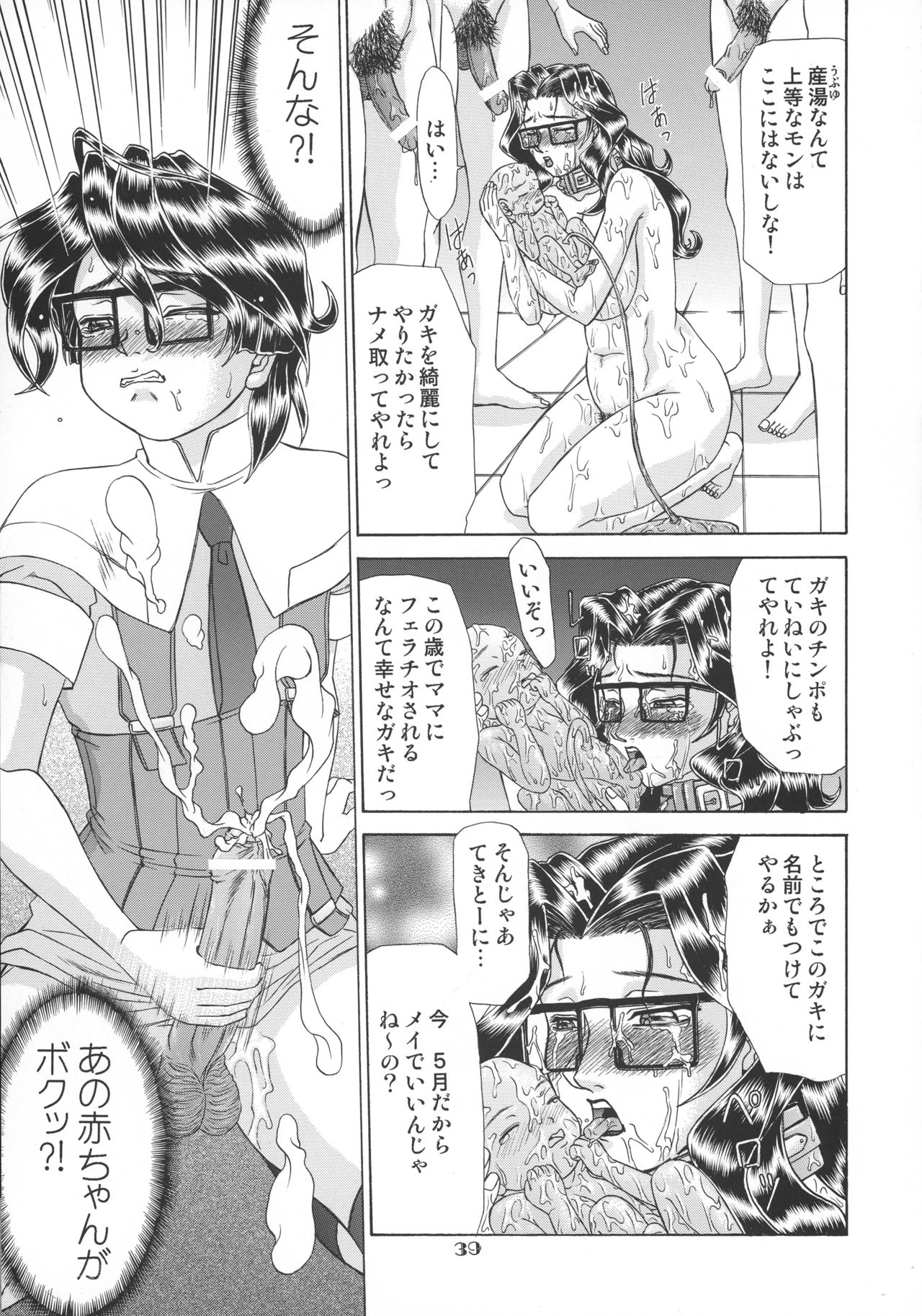 マザーフード
