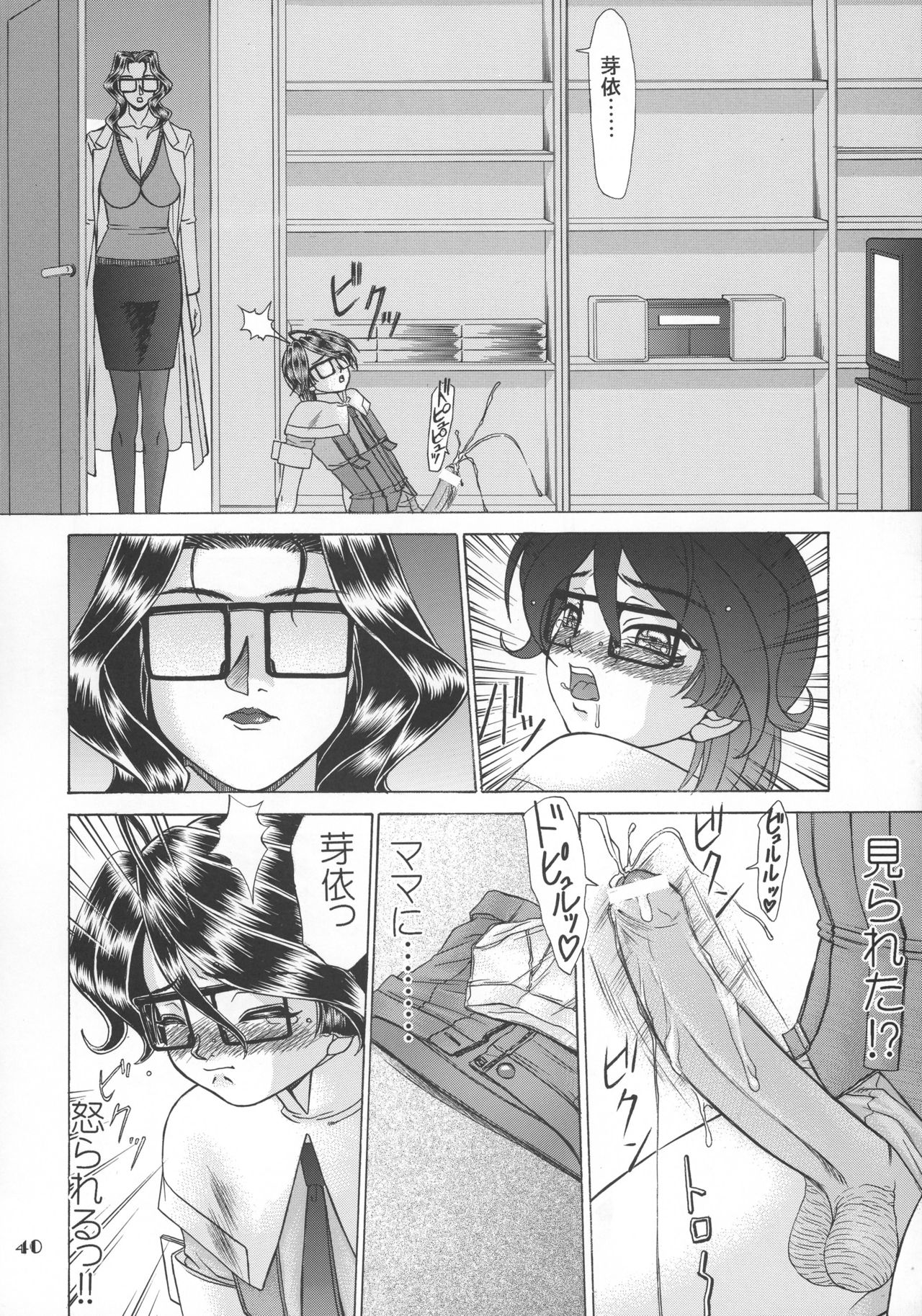 マザーフード