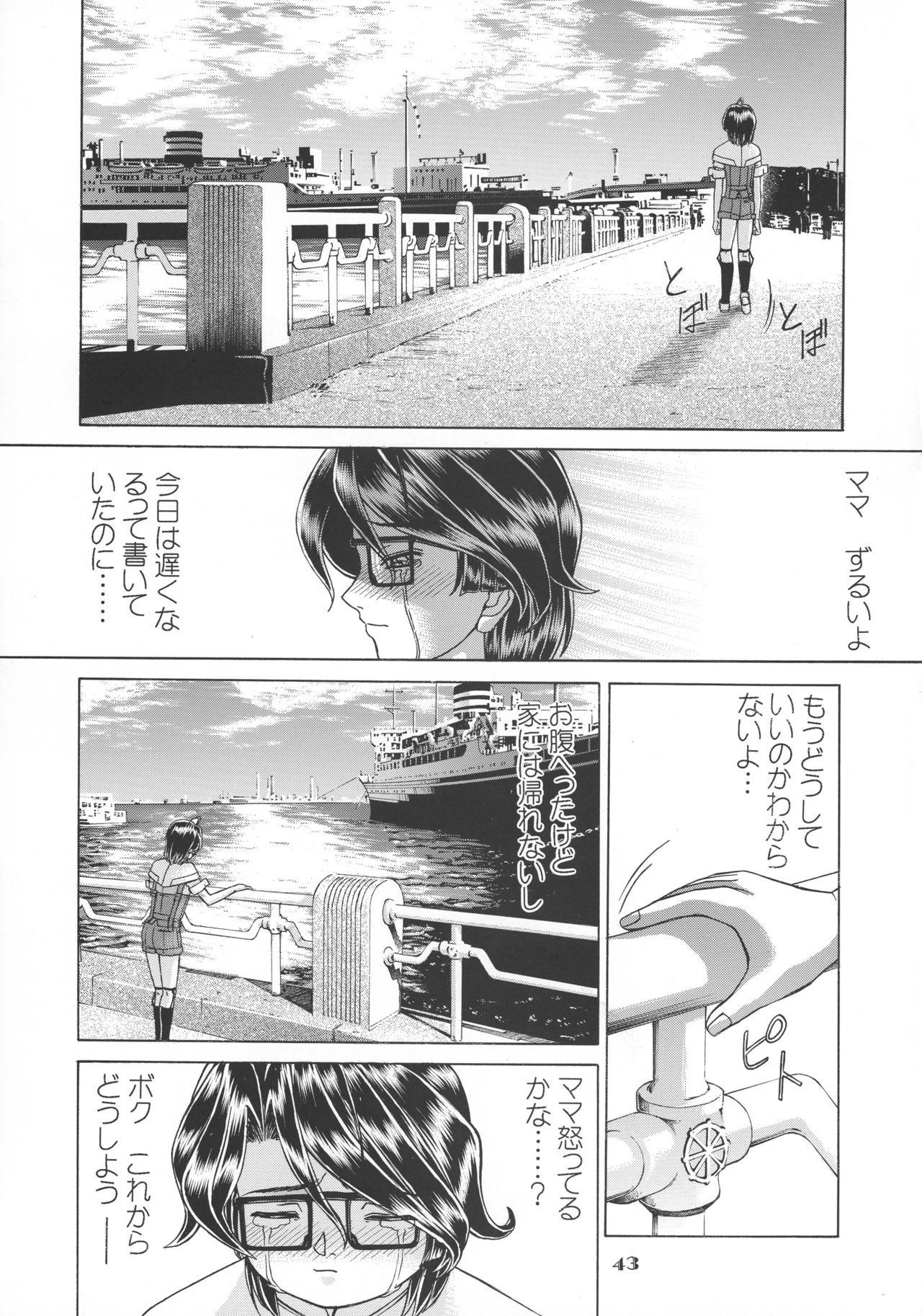 マザーフード