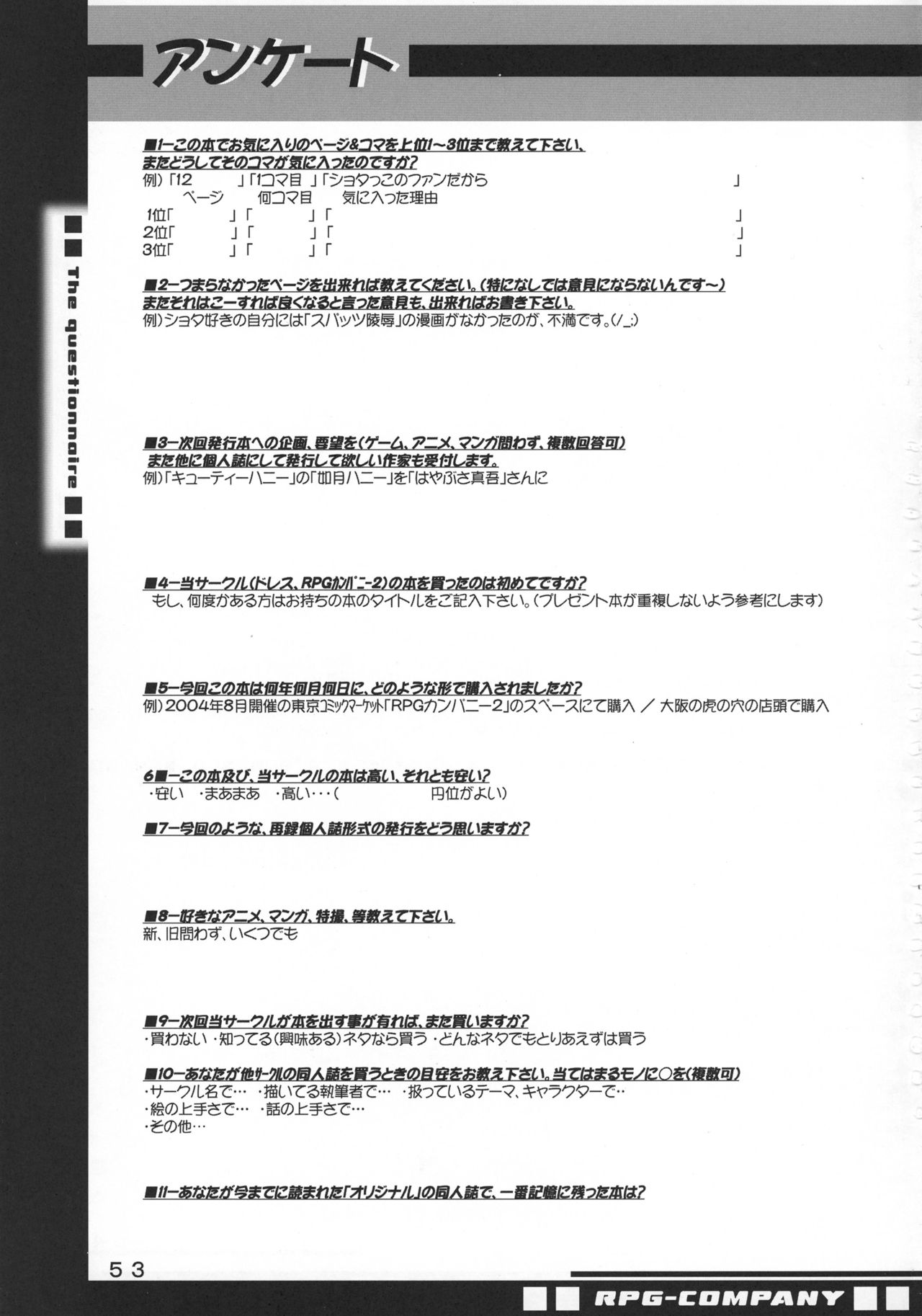 マザーフード