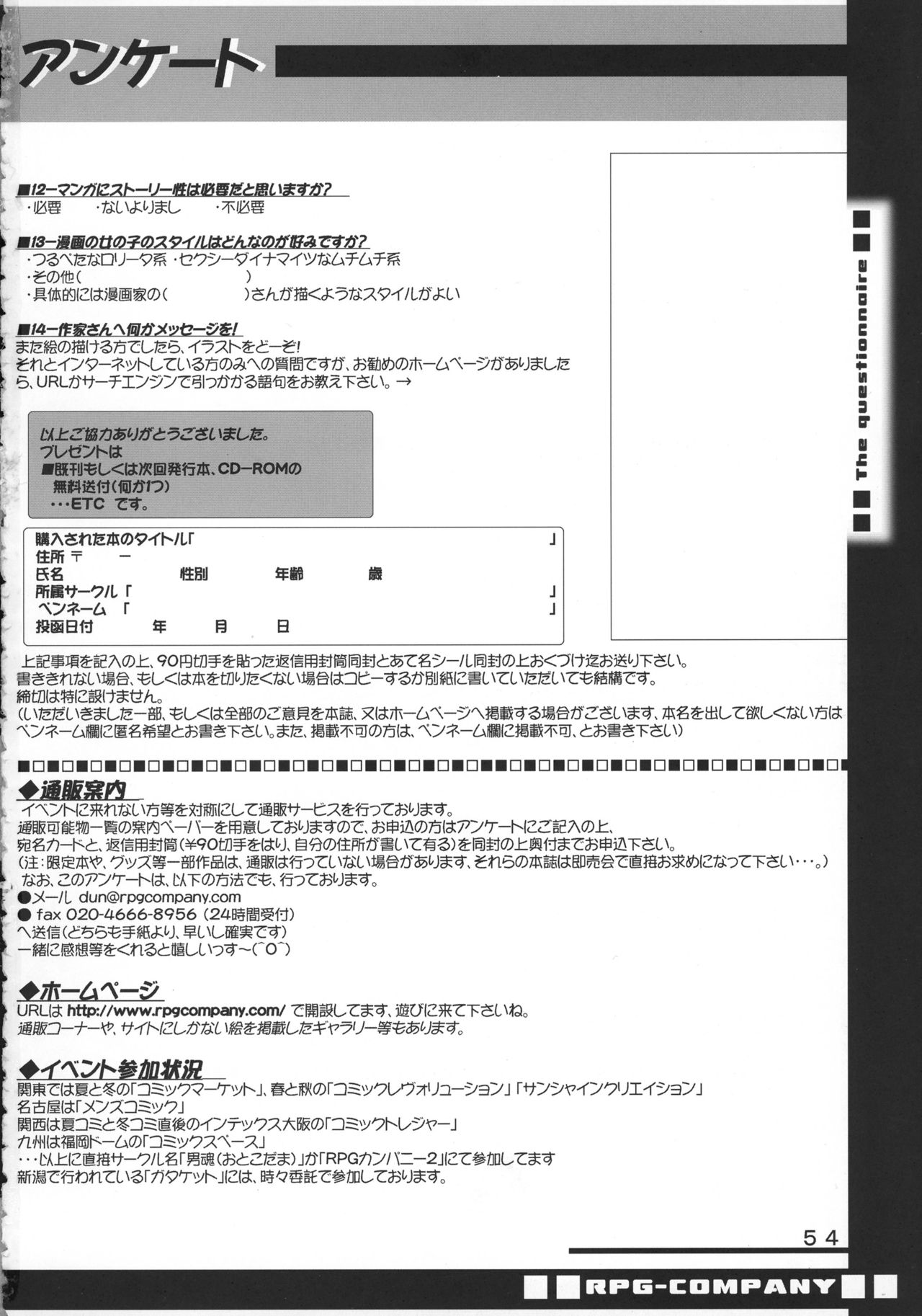 マザーフード