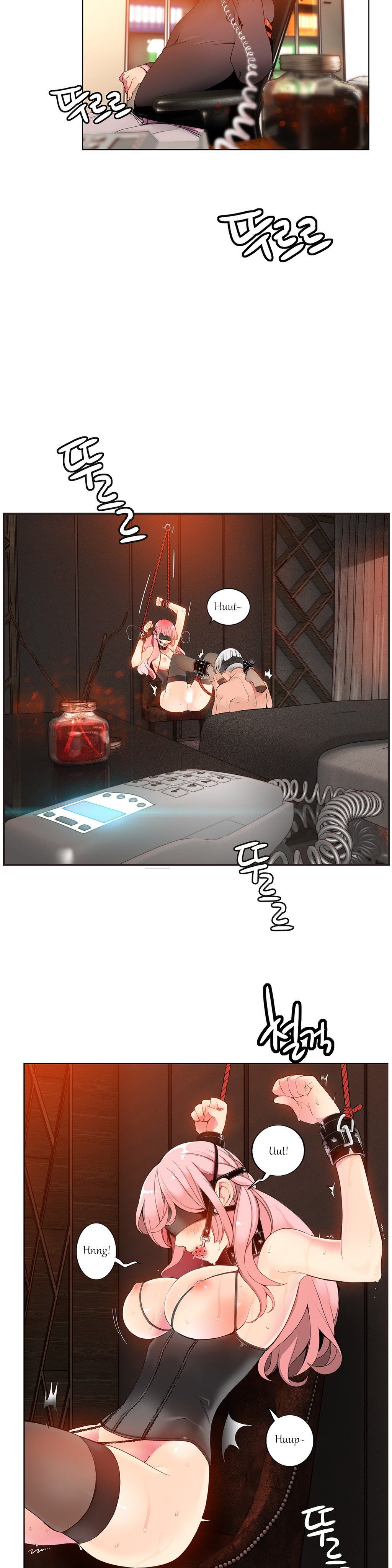リリスのコードCh.1-19