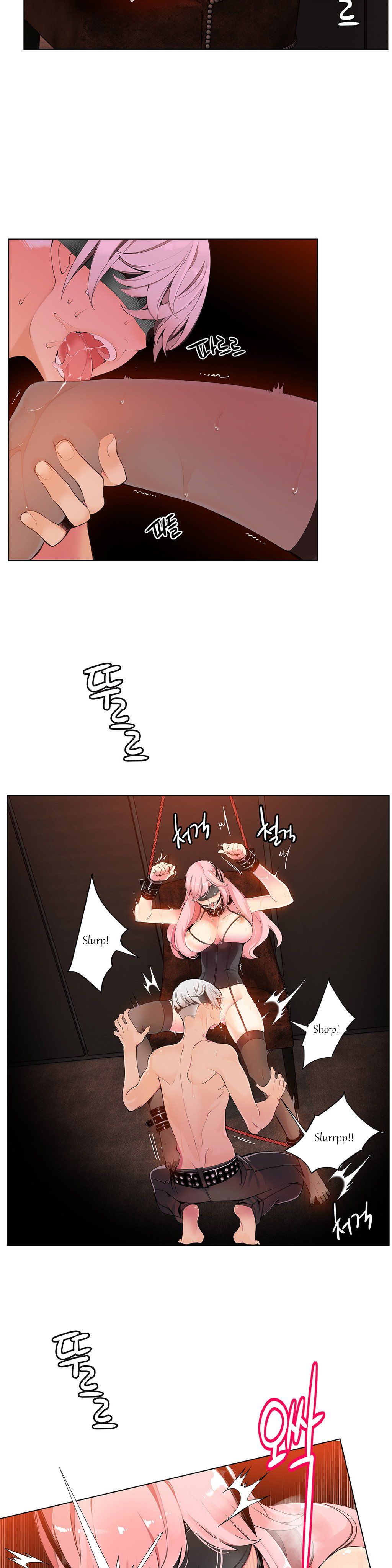 リリスのコードCh.1-19