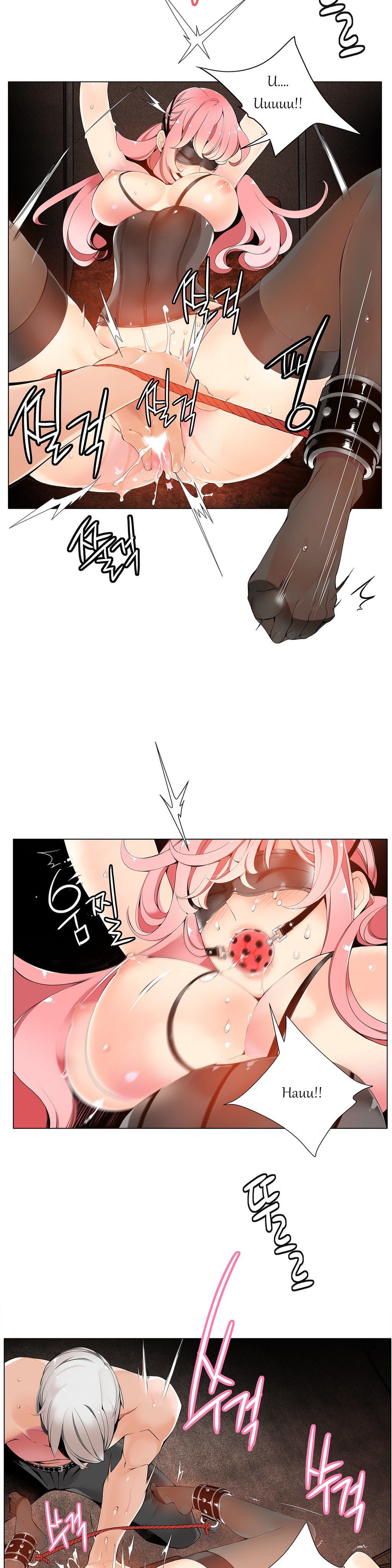 リリスのコードCh.1-19