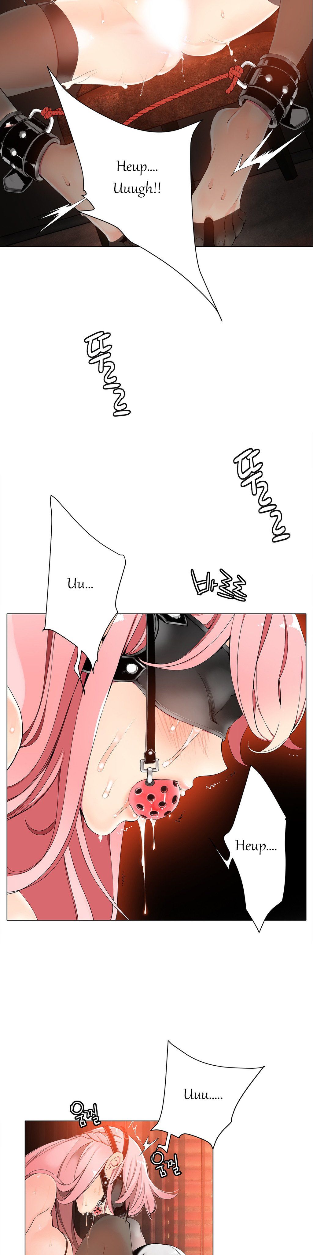 リリスのコードCh.1-19