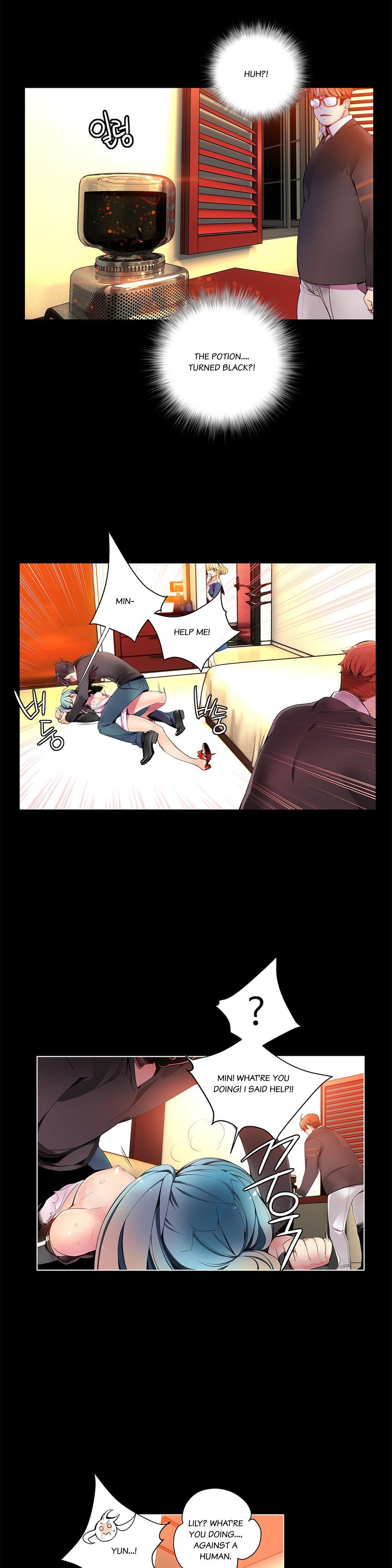 リリスのコードCh.1-19