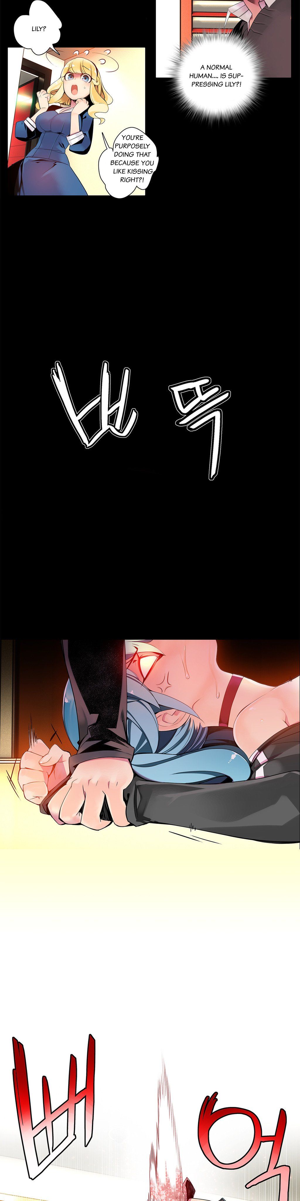 リリスのコードCh.1-19