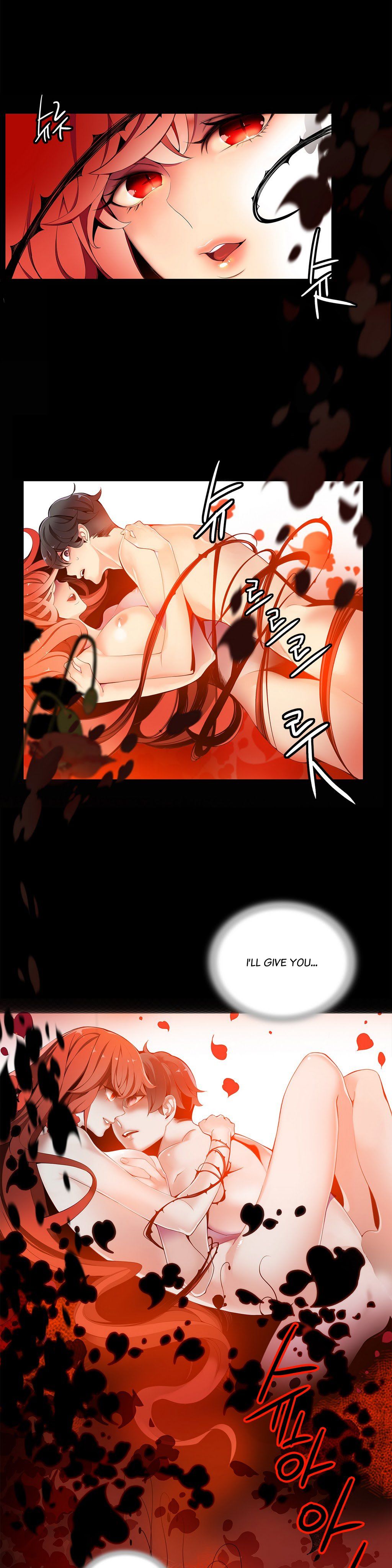 リリスのコードCh.1-19