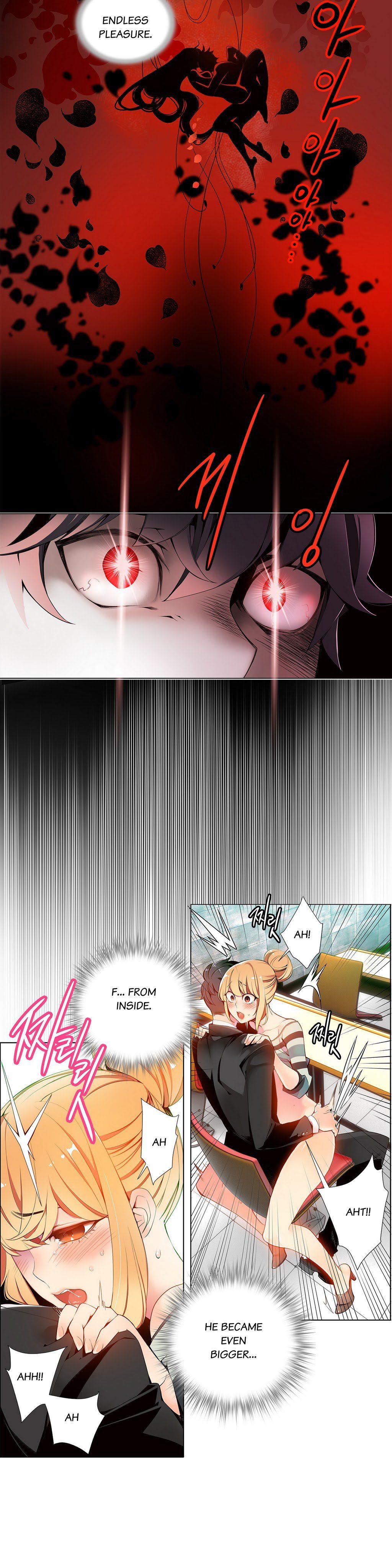 リリスのコードCh.1-19