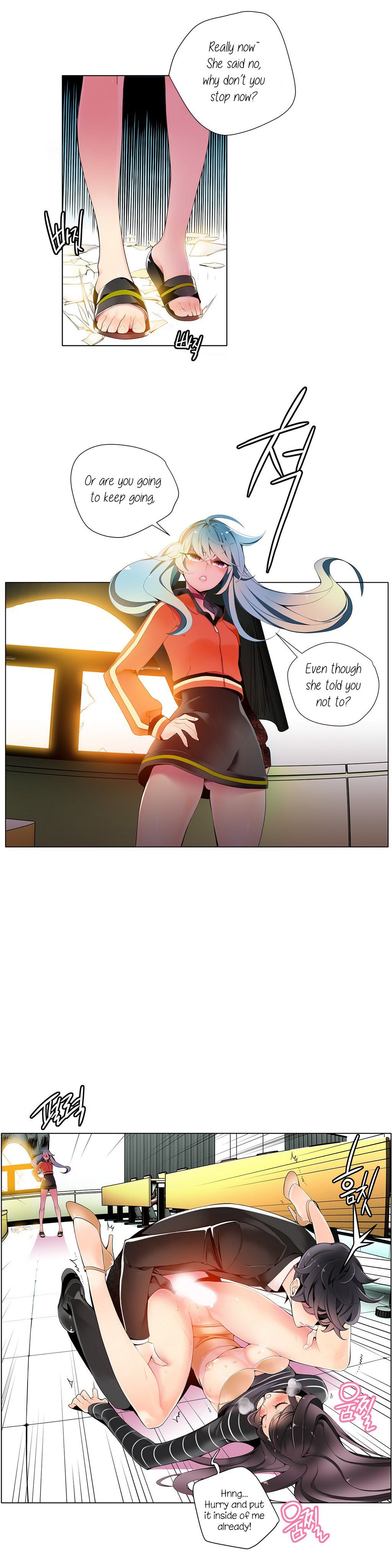 リリスのコードCh.1-19