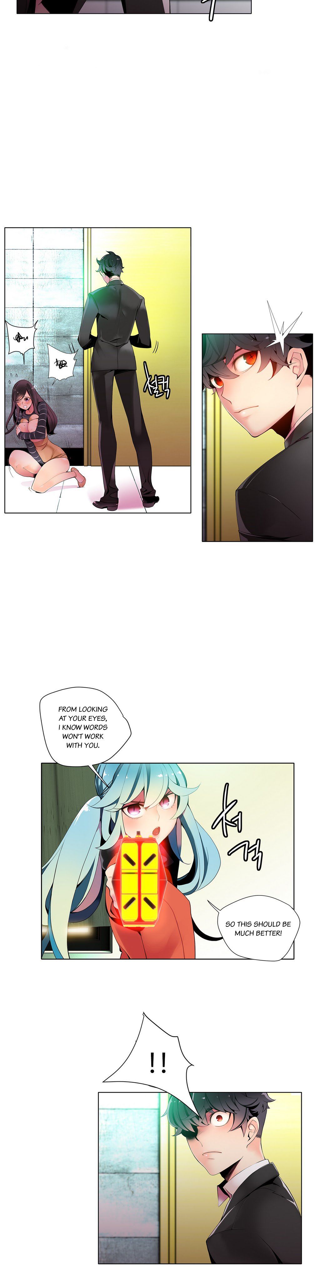 リリスのコードCh.1-19