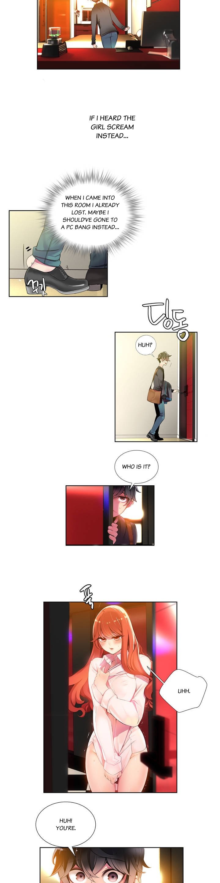 リリスのコードCh.1-19