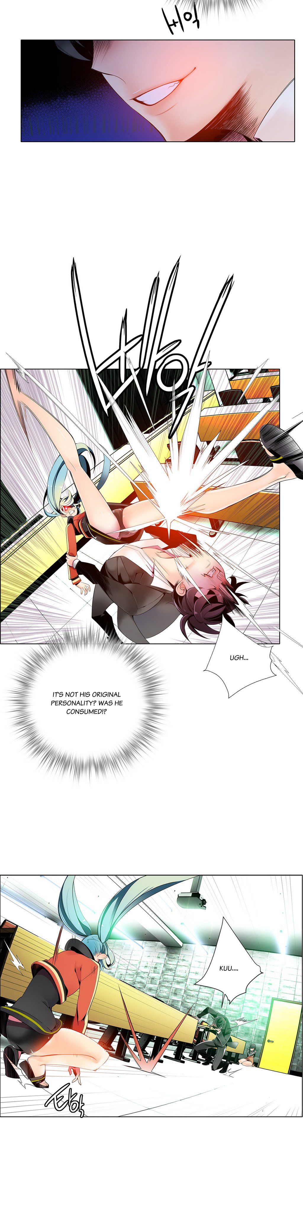 リリスのコードCh.1-19