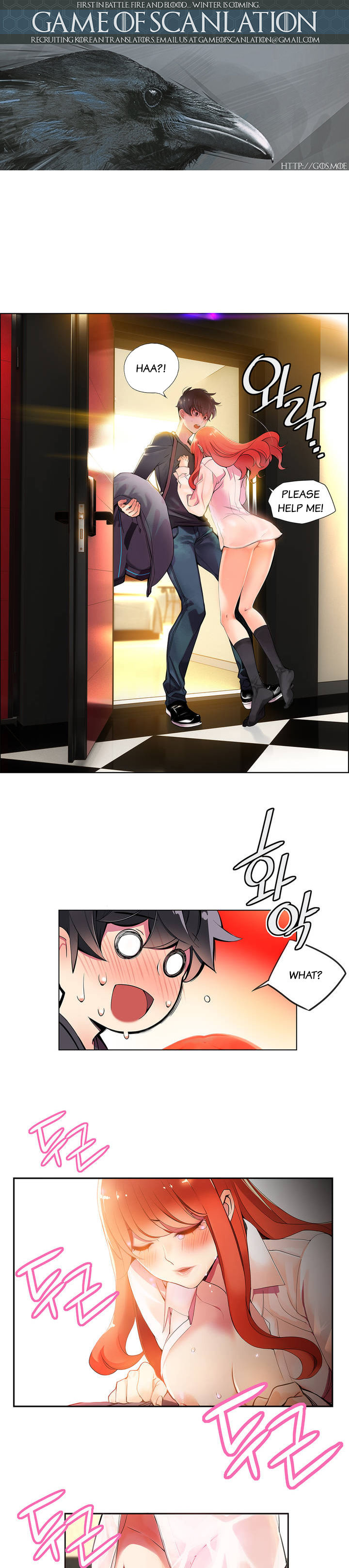 リリスのコードCh.1-19