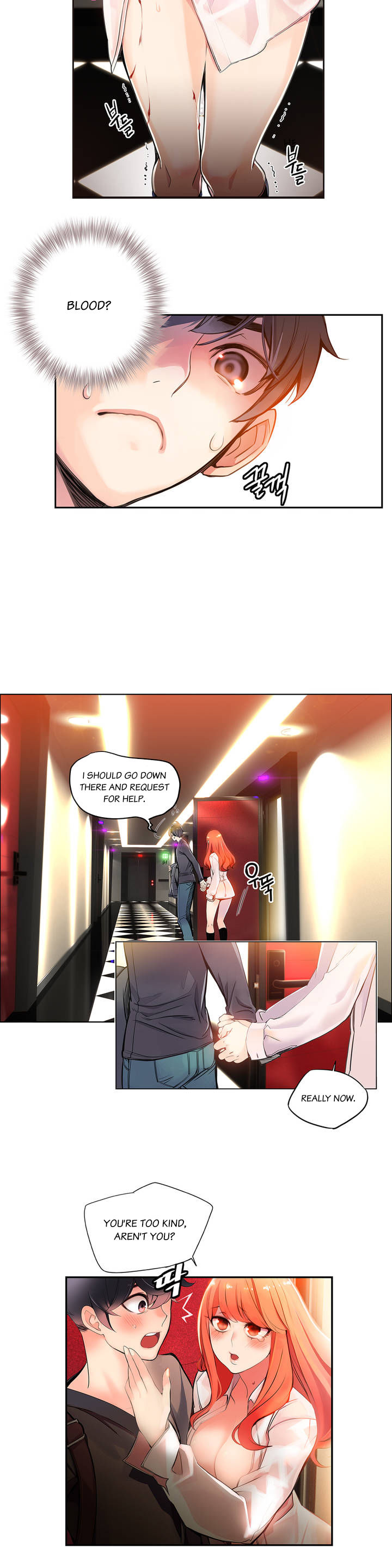 リリスのコードCh.1-19