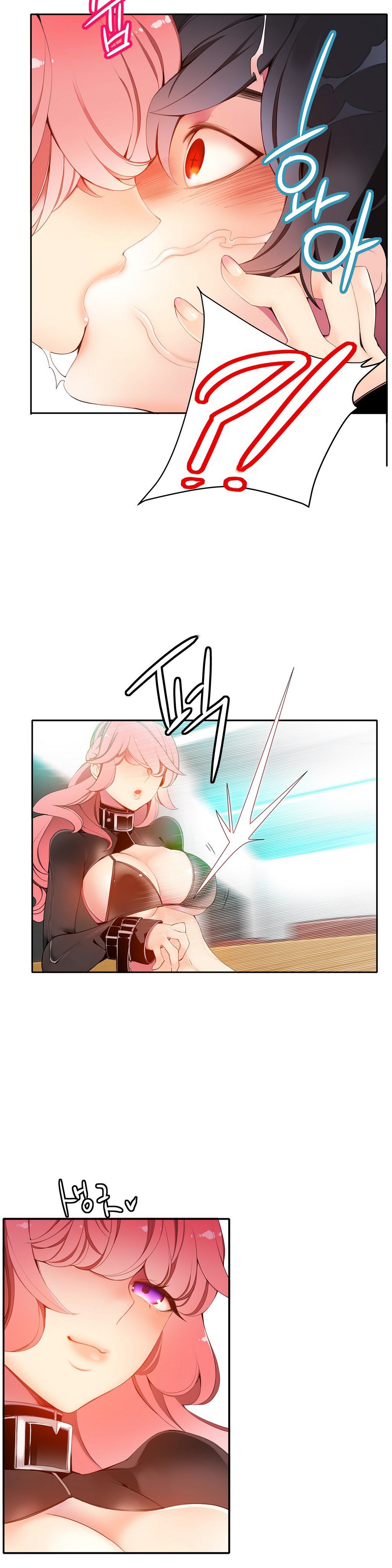 リリスのコードCh.1-19