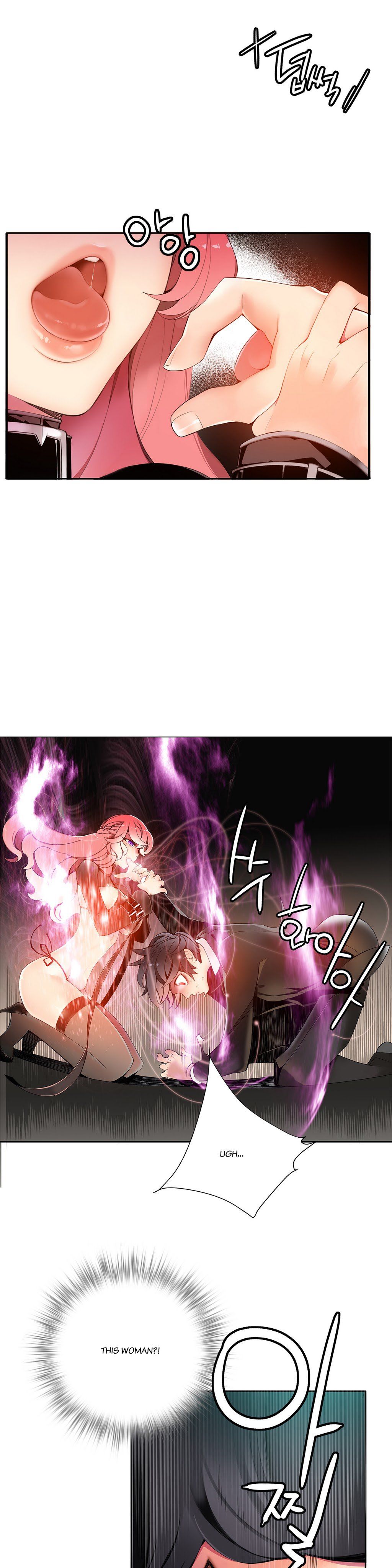 リリスのコードCh.1-19