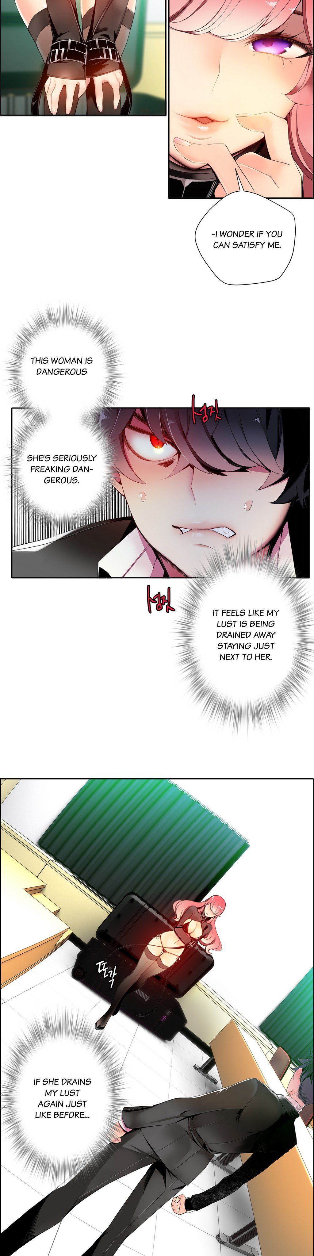 リリスのコードCh.1-19
