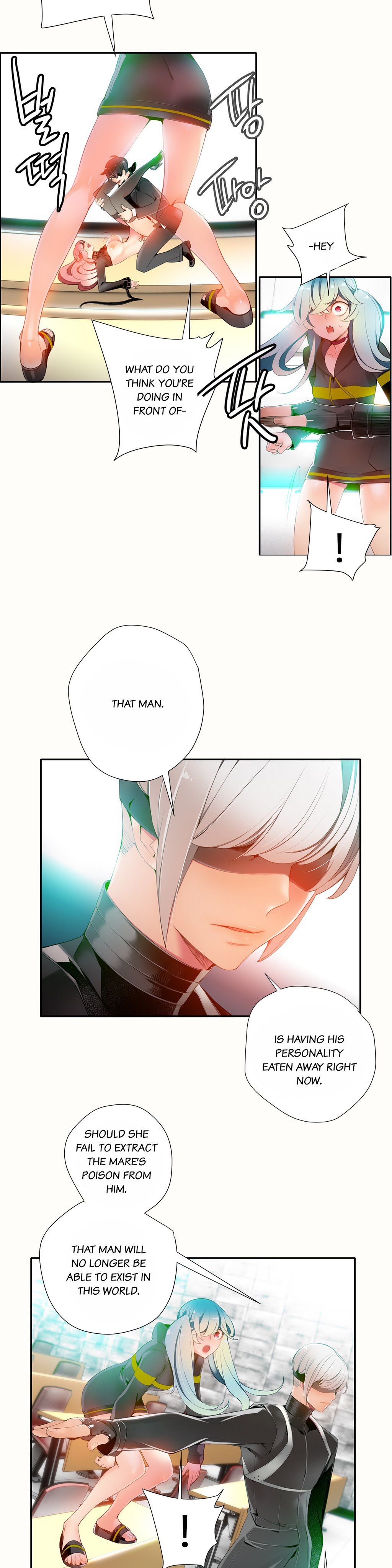 リリスのコードCh.1-19
