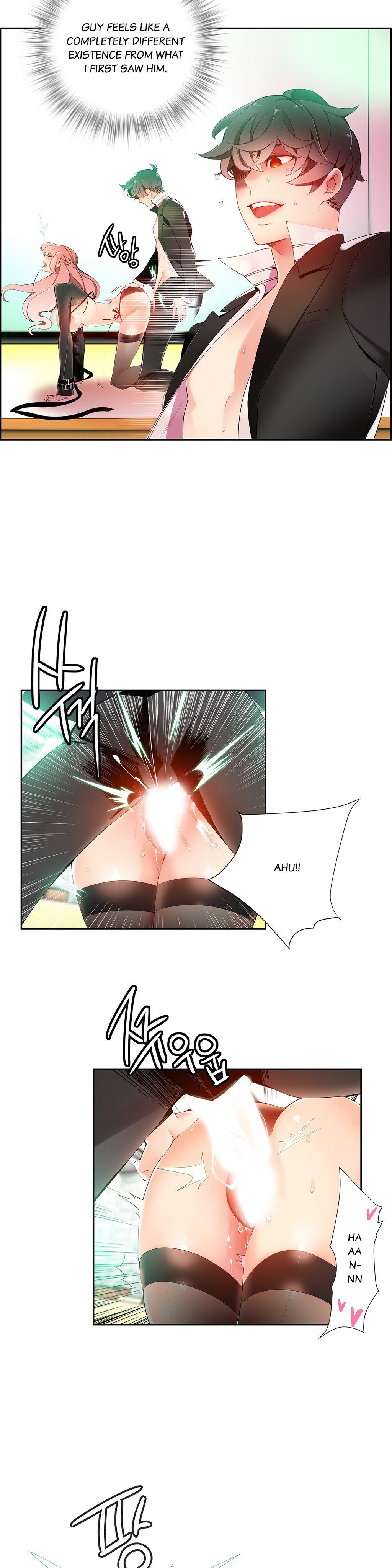 リリスのコードCh.1-19