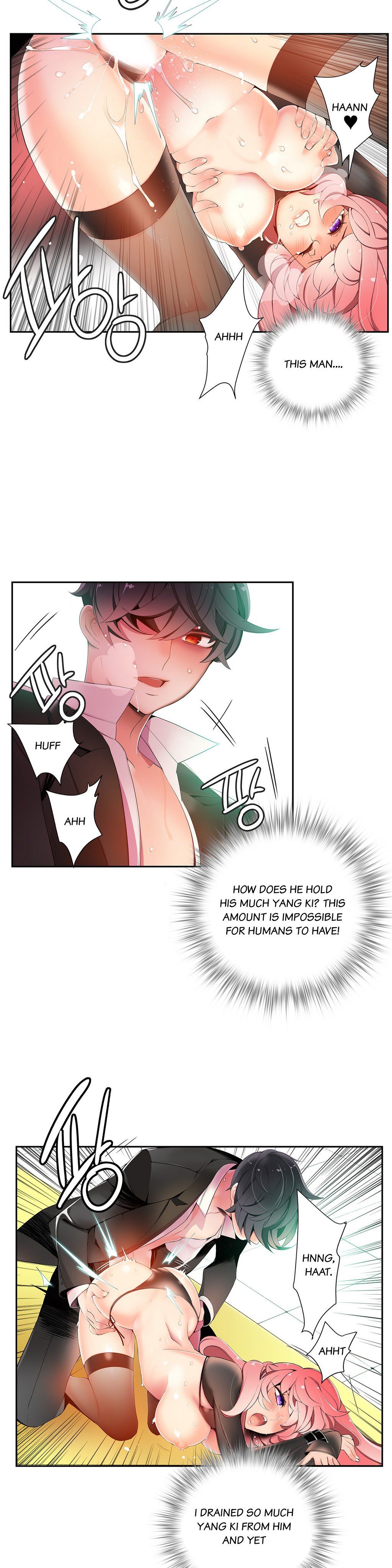 リリスのコードCh.1-19