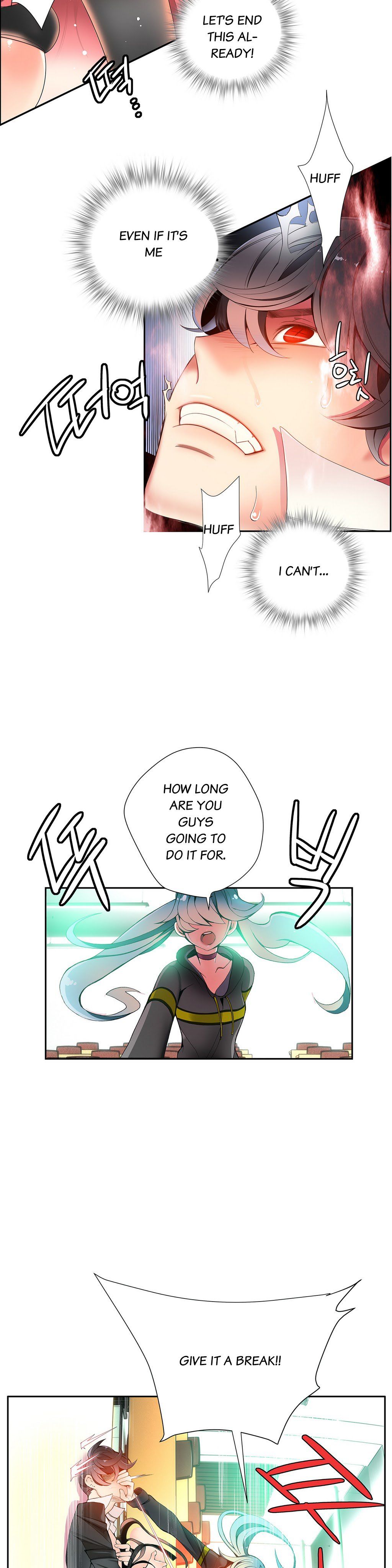 リリスのコードCh.1-19