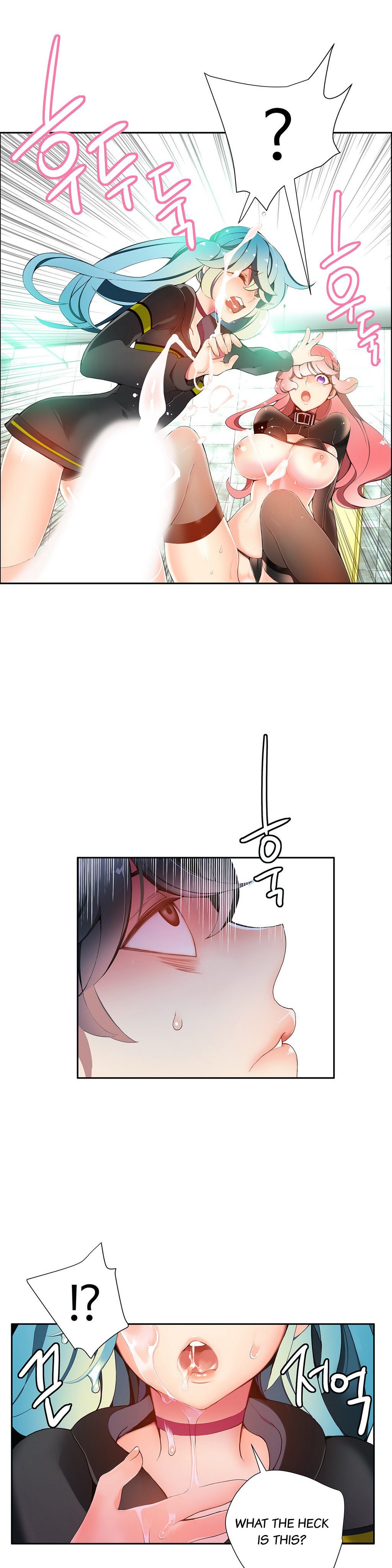 リリスのコードCh.1-19