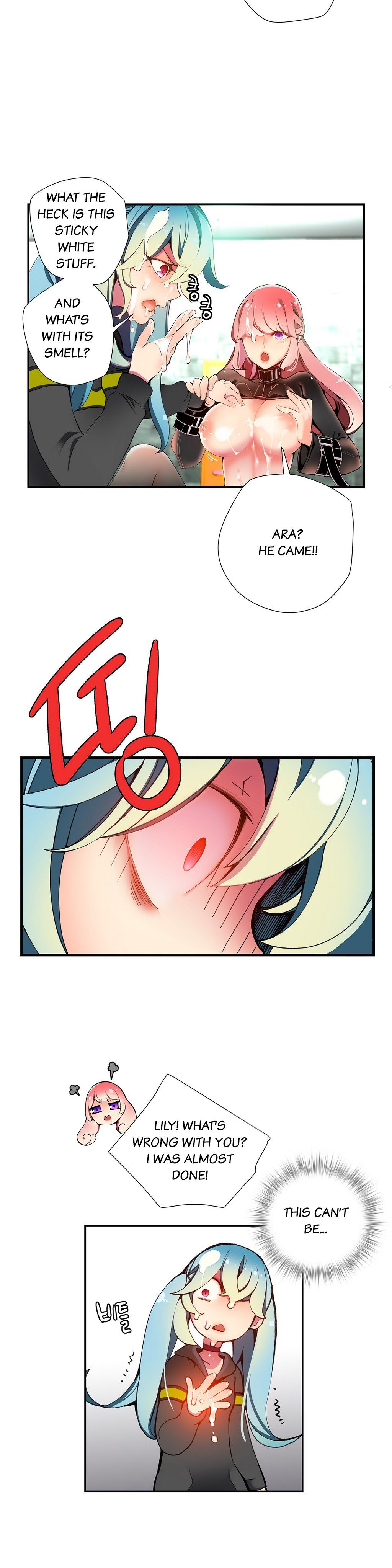 リリスのコードCh.1-19