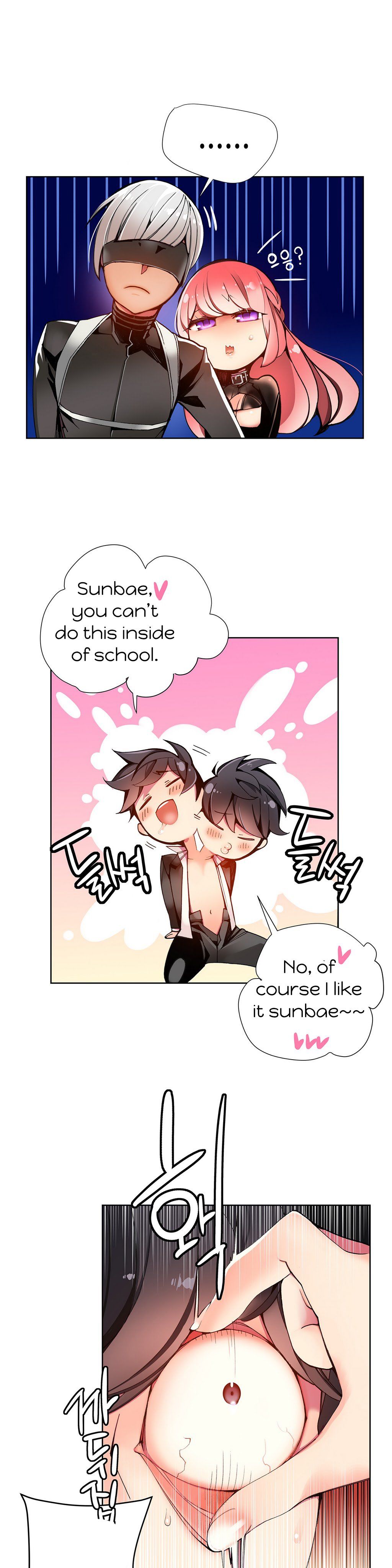 リリスのコードCh.1-19