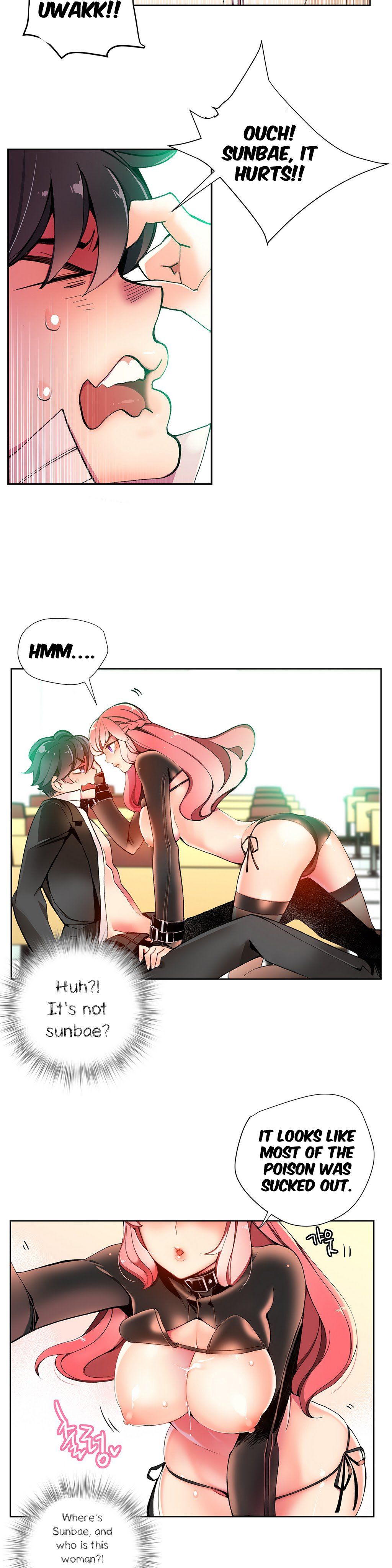 リリスのコードCh.1-19