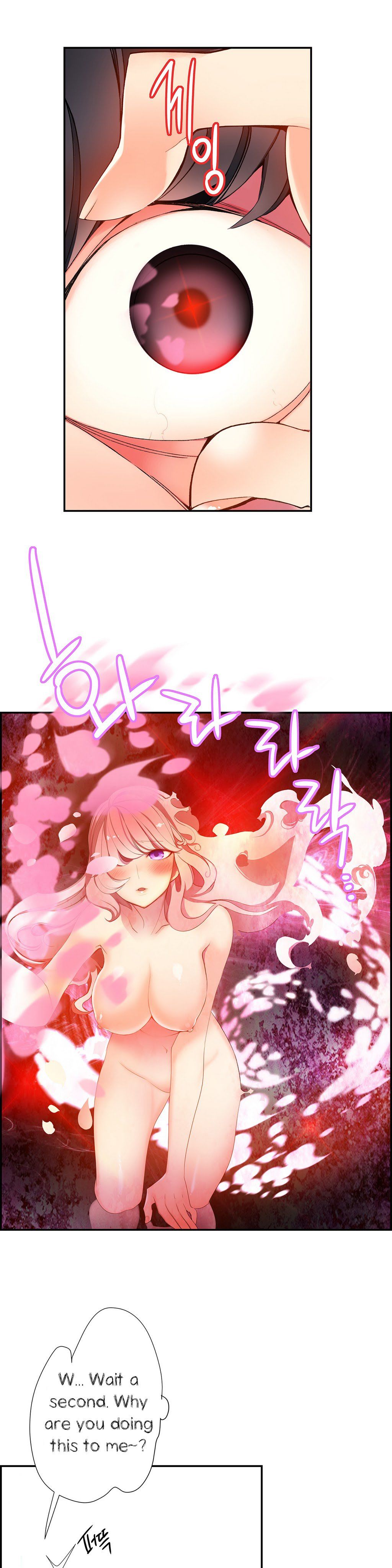 リリスのコードCh.1-19