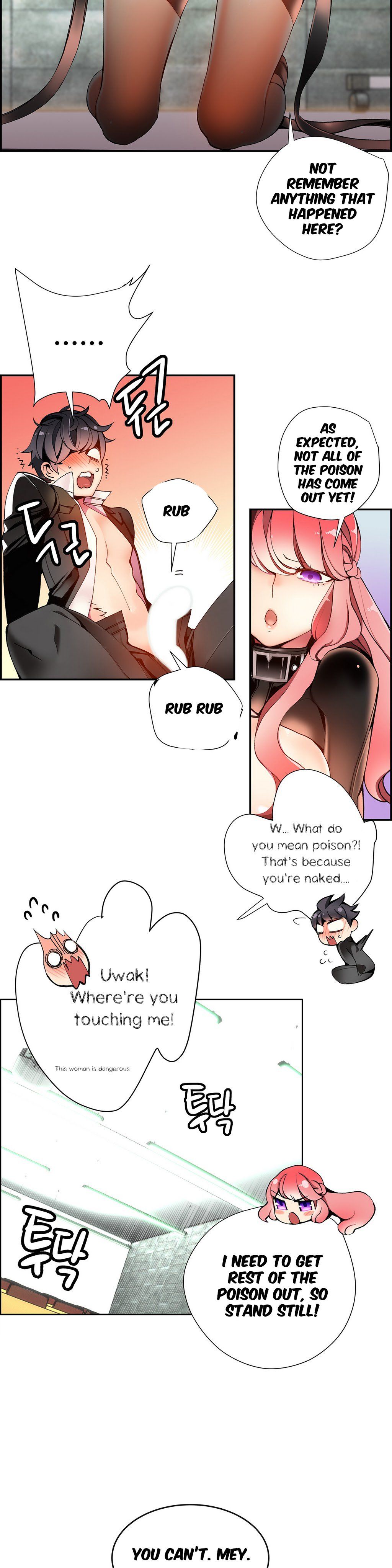 リリスのコードCh.1-19