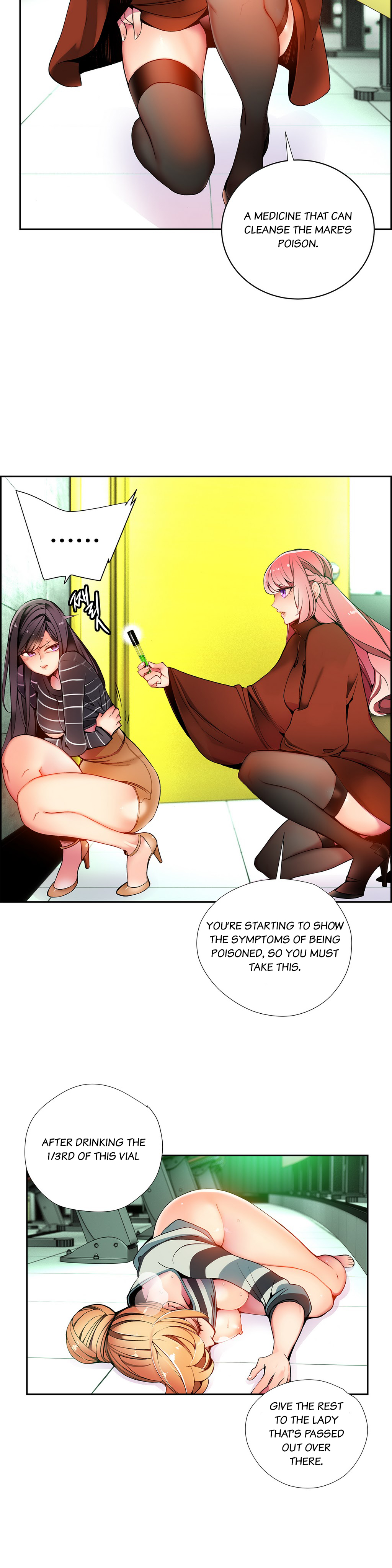 リリスのコードCh.1-19
