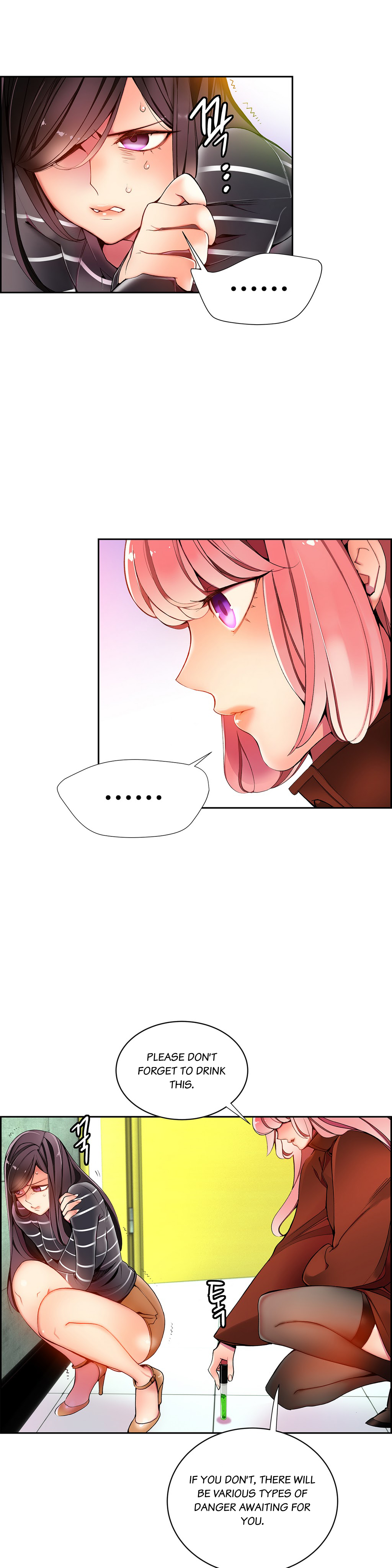 リリスのコードCh.1-19