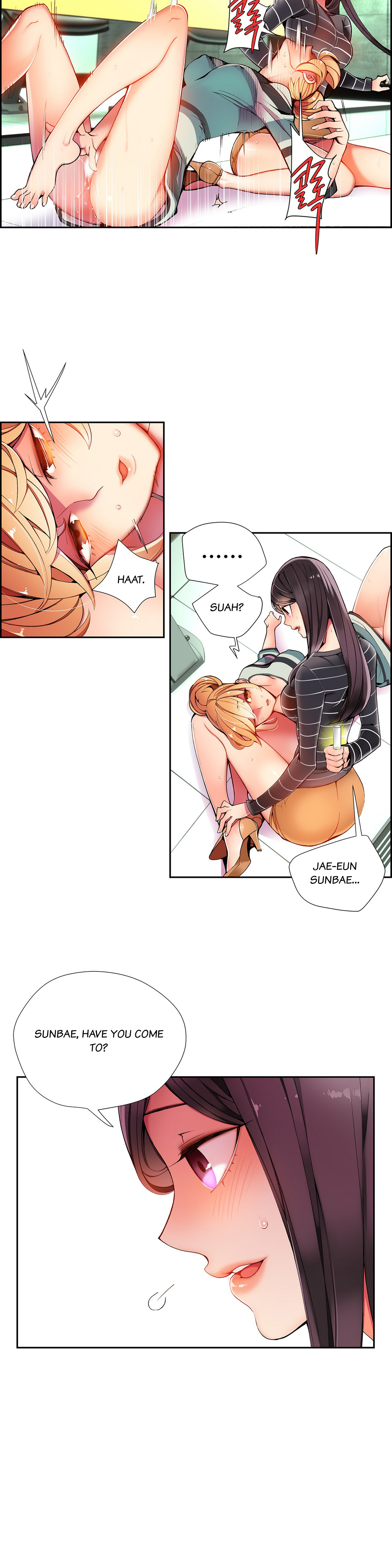 リリスのコードCh.1-19
