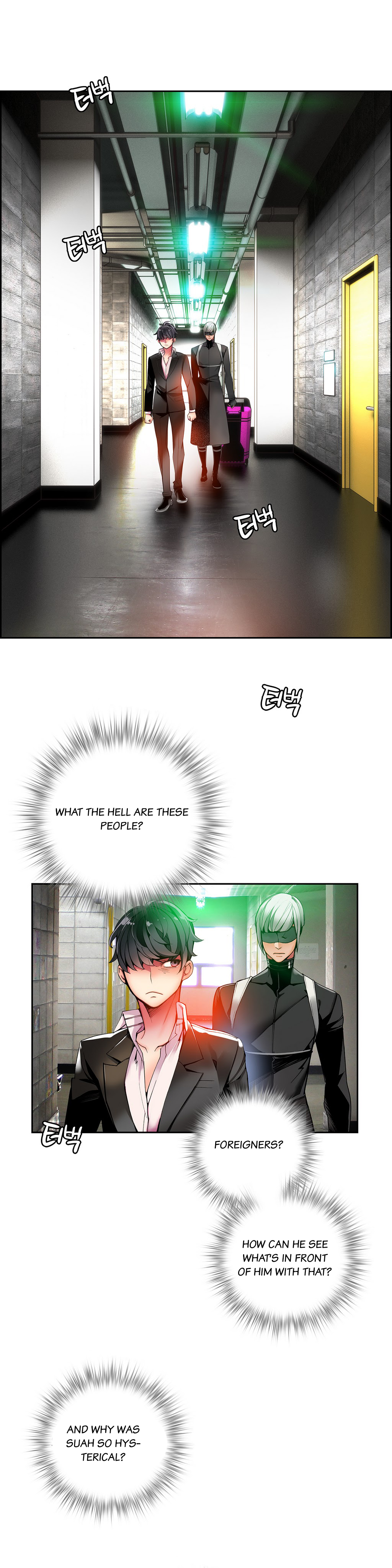 リリスのコードCh.1-19