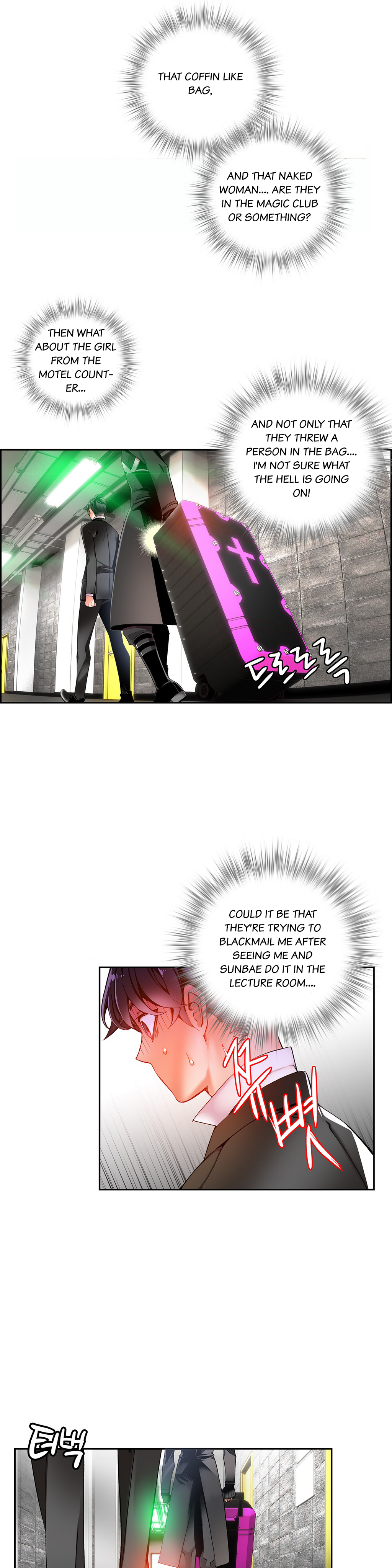 リリスのコードCh.1-19