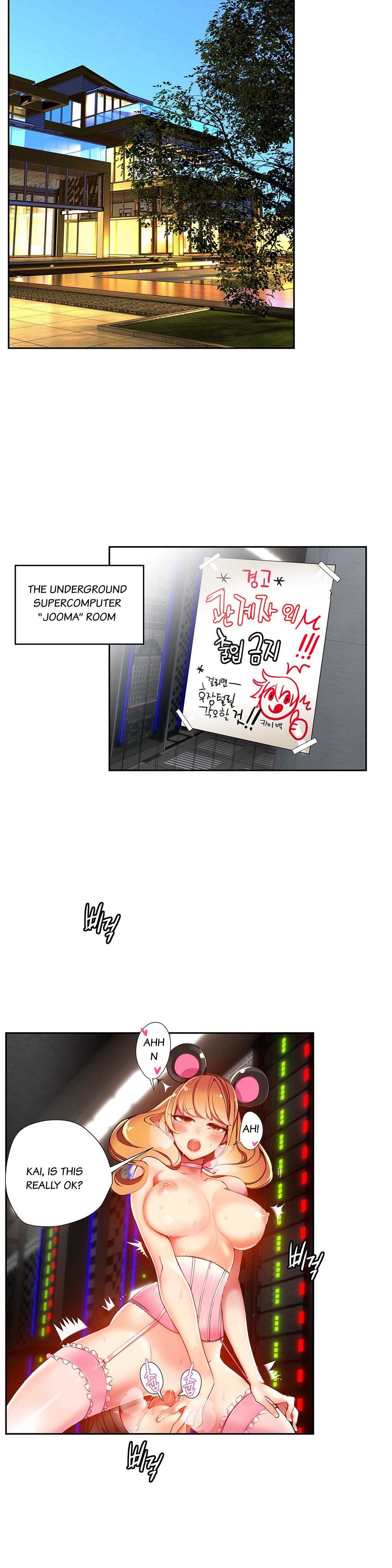 リリスのコードCh.1-19