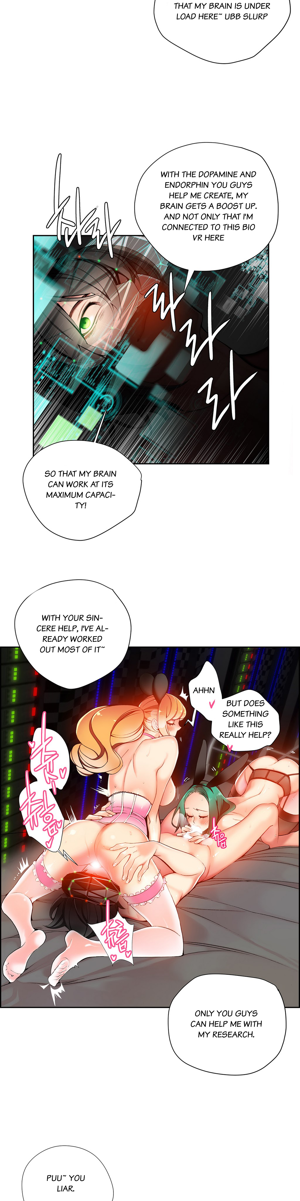 リリスのコードCh.1-19