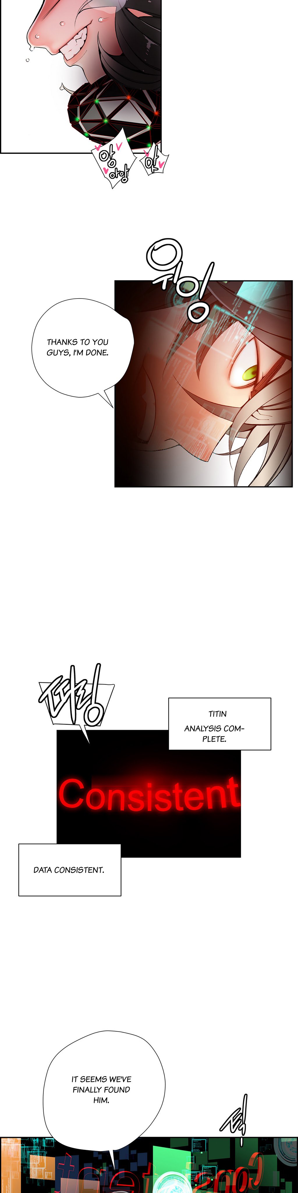 リリスのコードCh.1-19