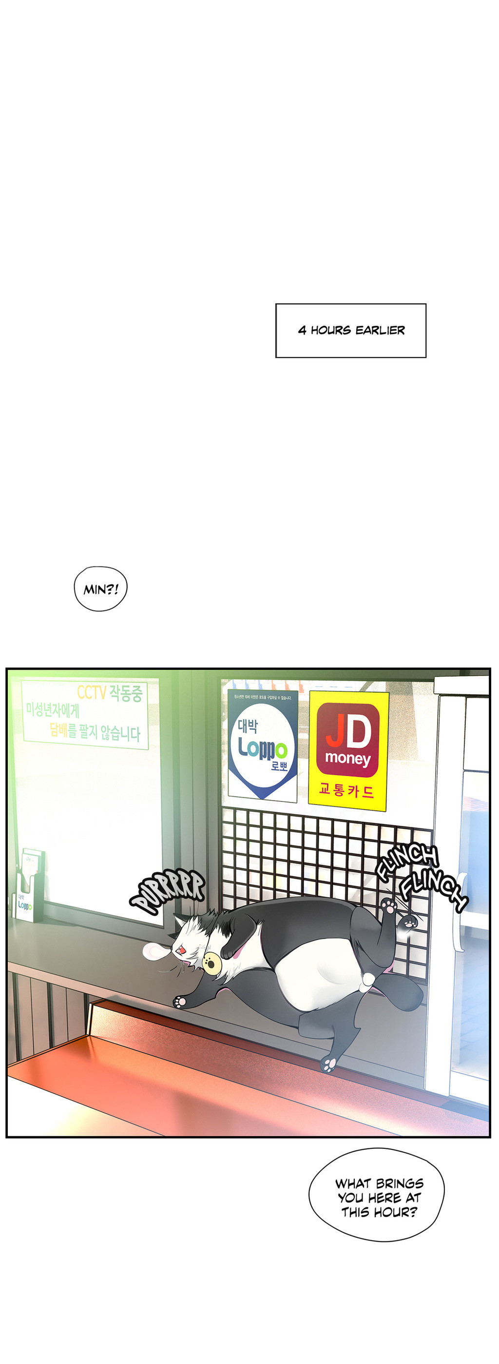 リリスのコードCh.1-19