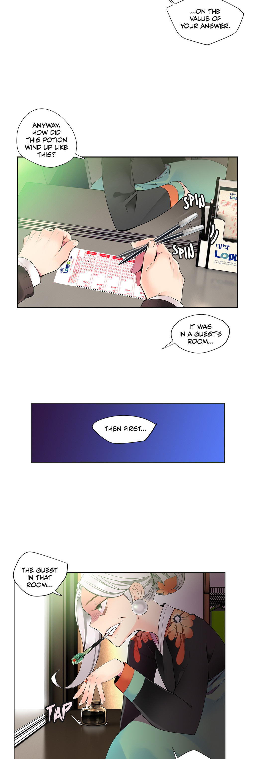 リリスのコードCh.1-19